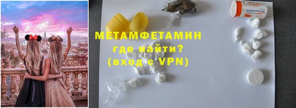 mdma Горнозаводск